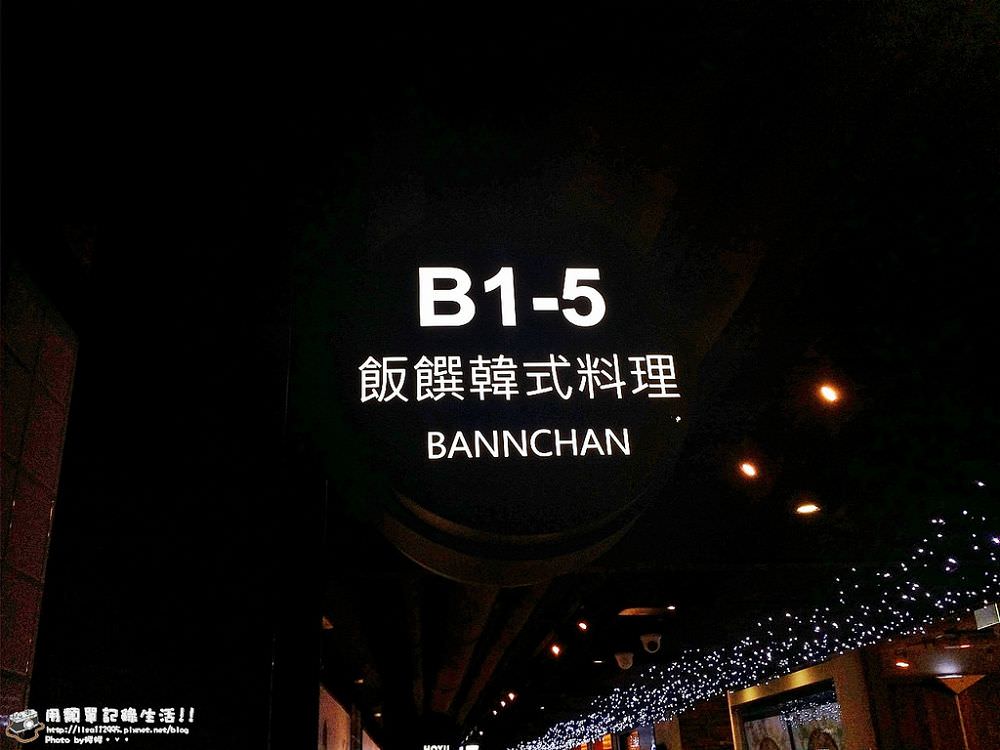BANNCHAN 23