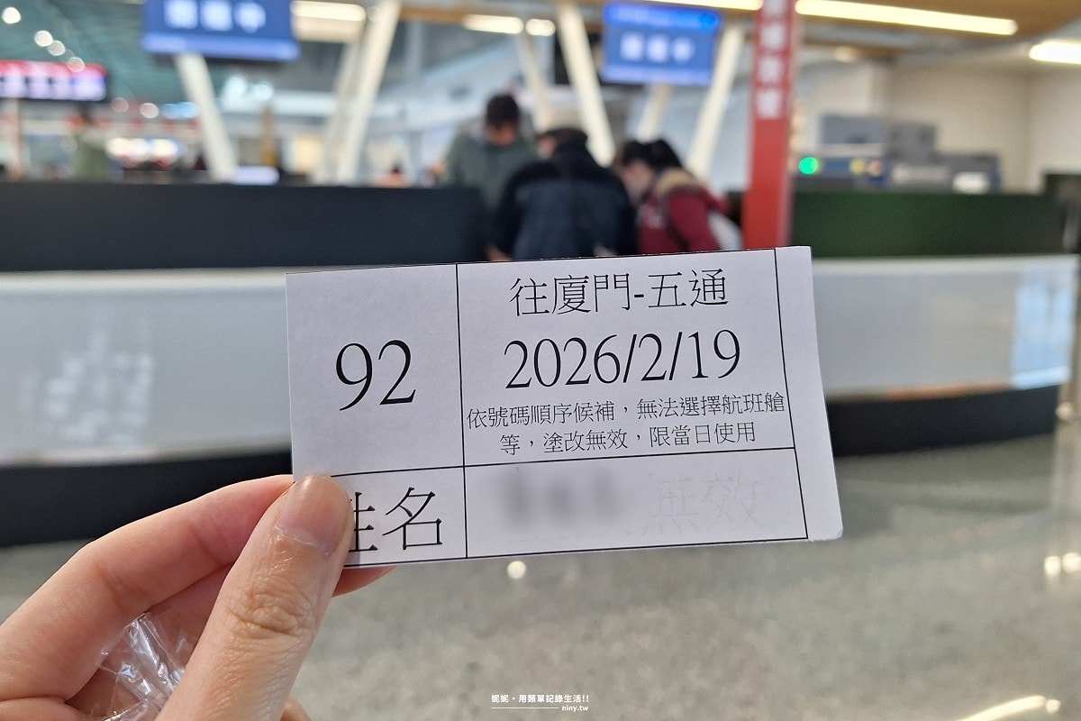 交通。廈門★方便的金廈小三通 只要30分鐘就能到廈門