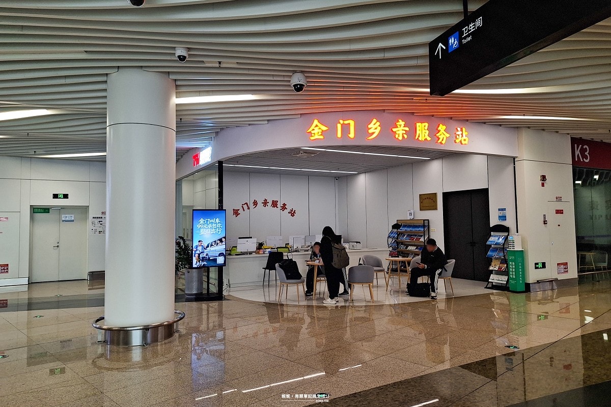 交通。廈門★方便的金廈小三通 只要30分鐘就能到廈門