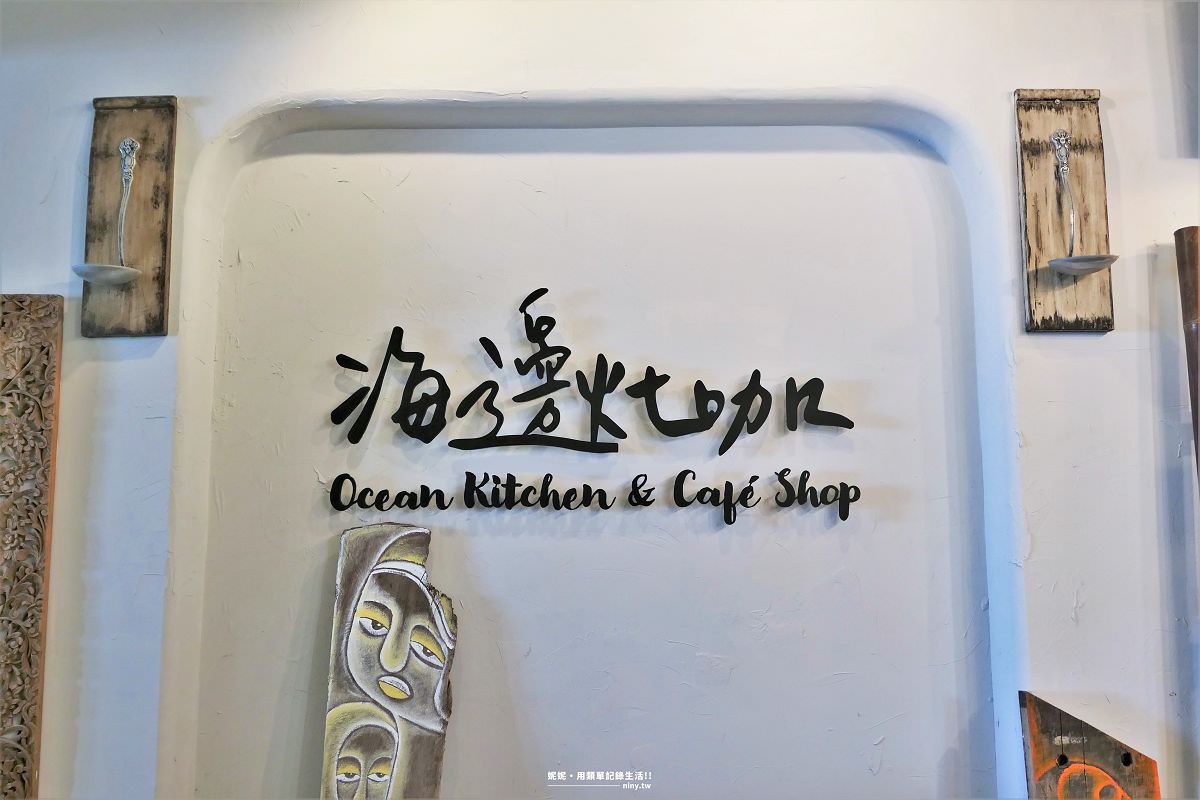 ocean kitchen 03