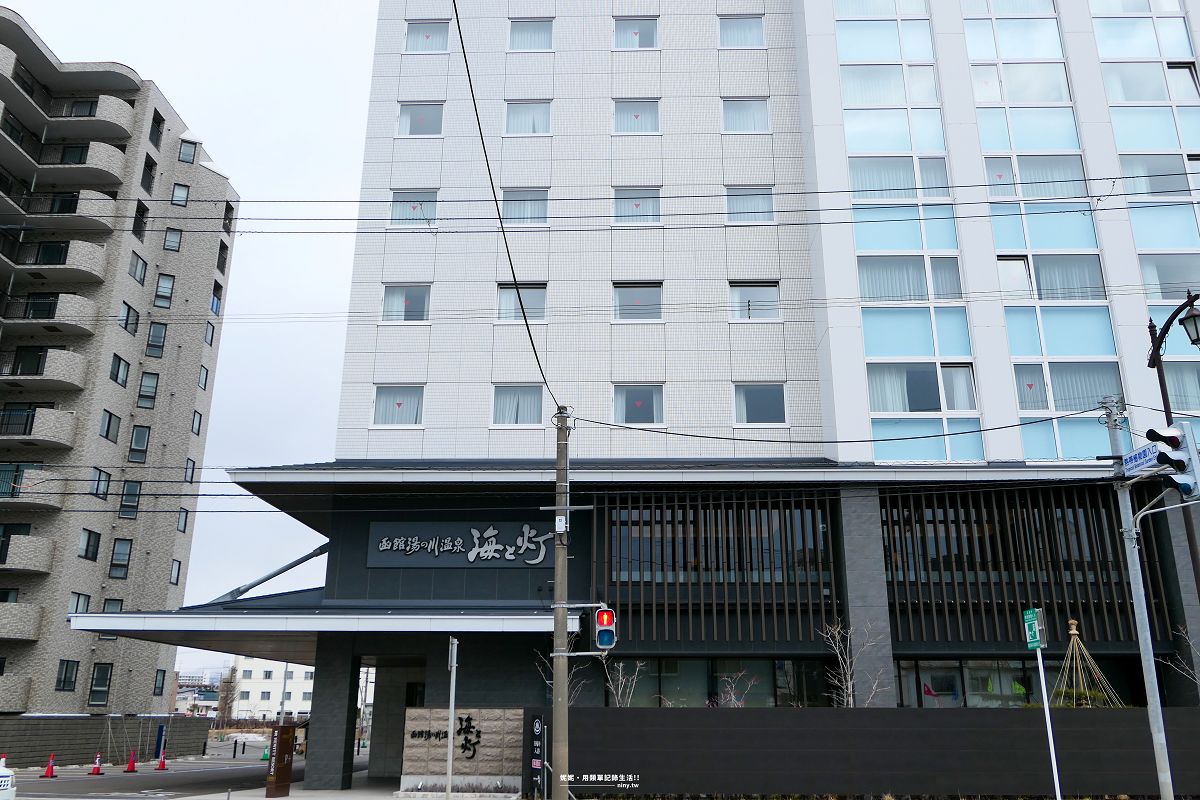 住宿。函館★函館湯之川溫泉 海與燈 新鮮豐盛海鮮吃到飽 在露天溫泉享受海景之美 - 第2張圖