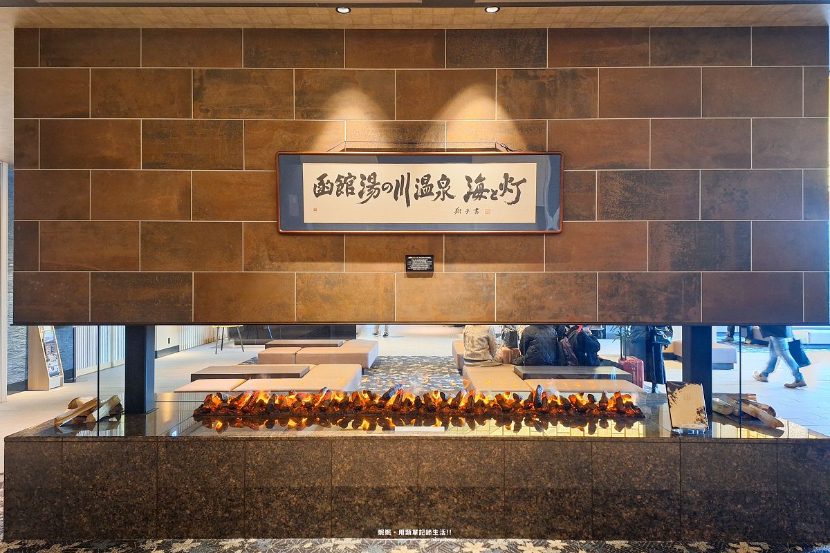 住宿。函館★函館湯之川溫泉 海與燈 新鮮豐盛海鮮吃到飽 在露天溫泉享受海景之美 - 第6張圖