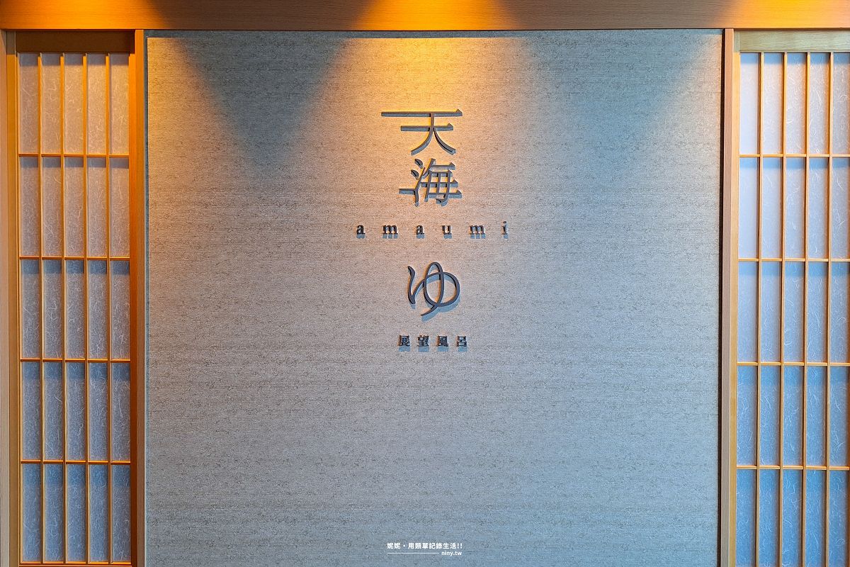 住宿。函館★函館湯之川溫泉 海與燈 新鮮豐盛海鮮吃到飽 在露天溫泉享受海景之美 - 第22張圖