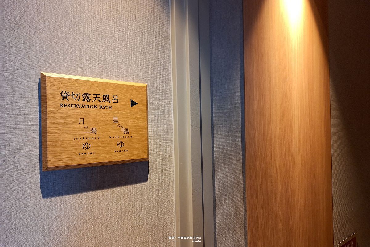 住宿。函館★函館湯之川溫泉 海與燈 新鮮豐盛海鮮吃到飽 在露天溫泉享受海景之美 - 第26張圖