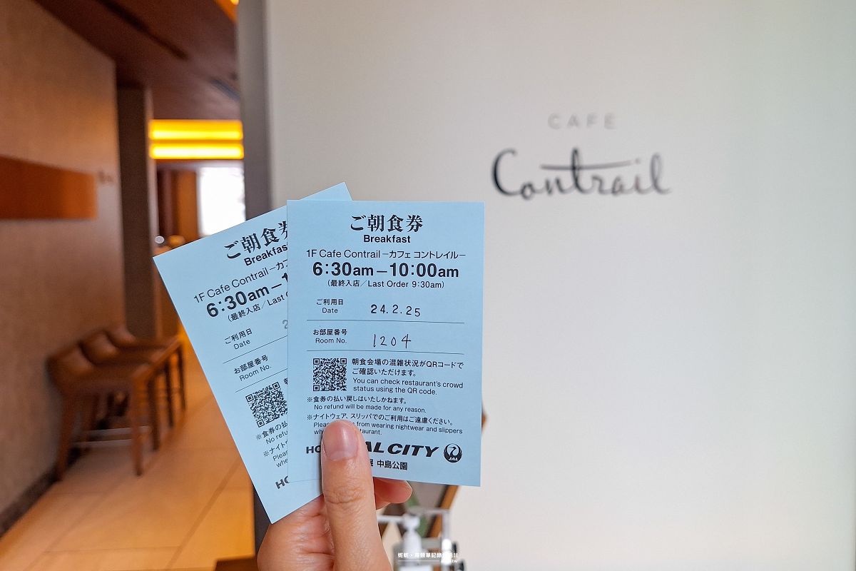 住宿。札幌★札幌中島公園日航都市酒店 交通便利、設備齊全的舒適飯店 - 第18張圖