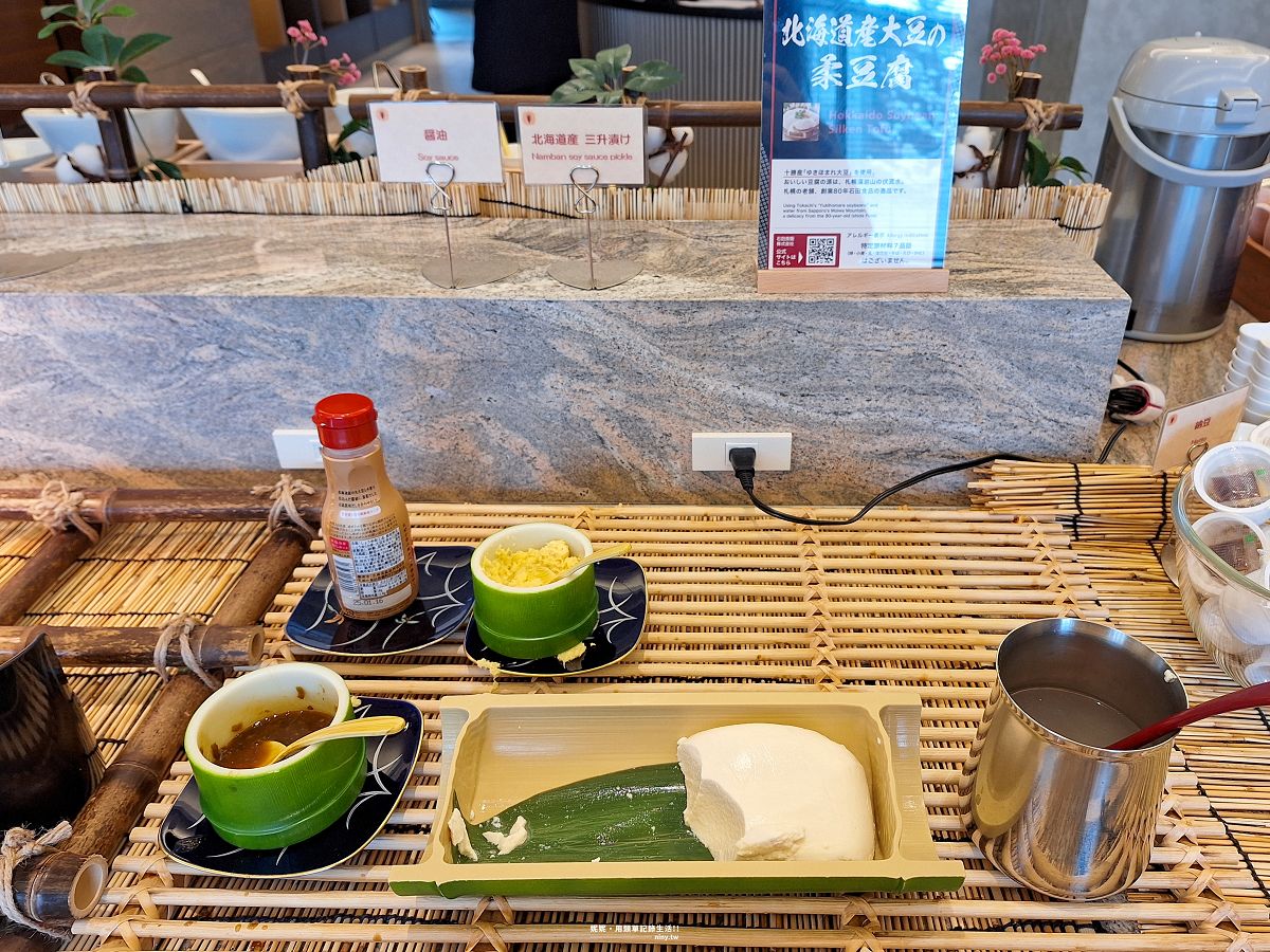 住宿。札幌★札幌中島公園日航都市酒店 交通便利、設備齊全的舒適飯店 - 第23張圖