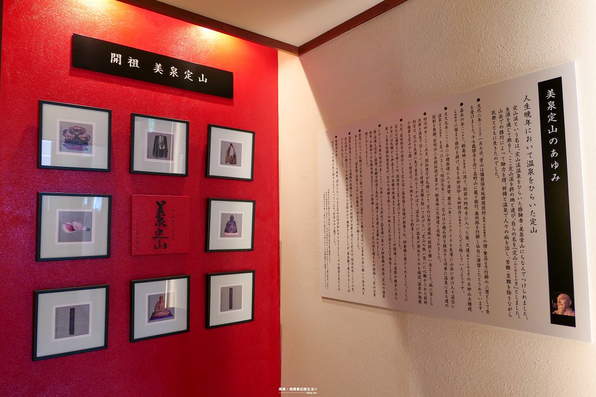 旅遊。札幌★心之里定山 森乃別邸 山林裡享受身心靈的治癒 - 第9張圖