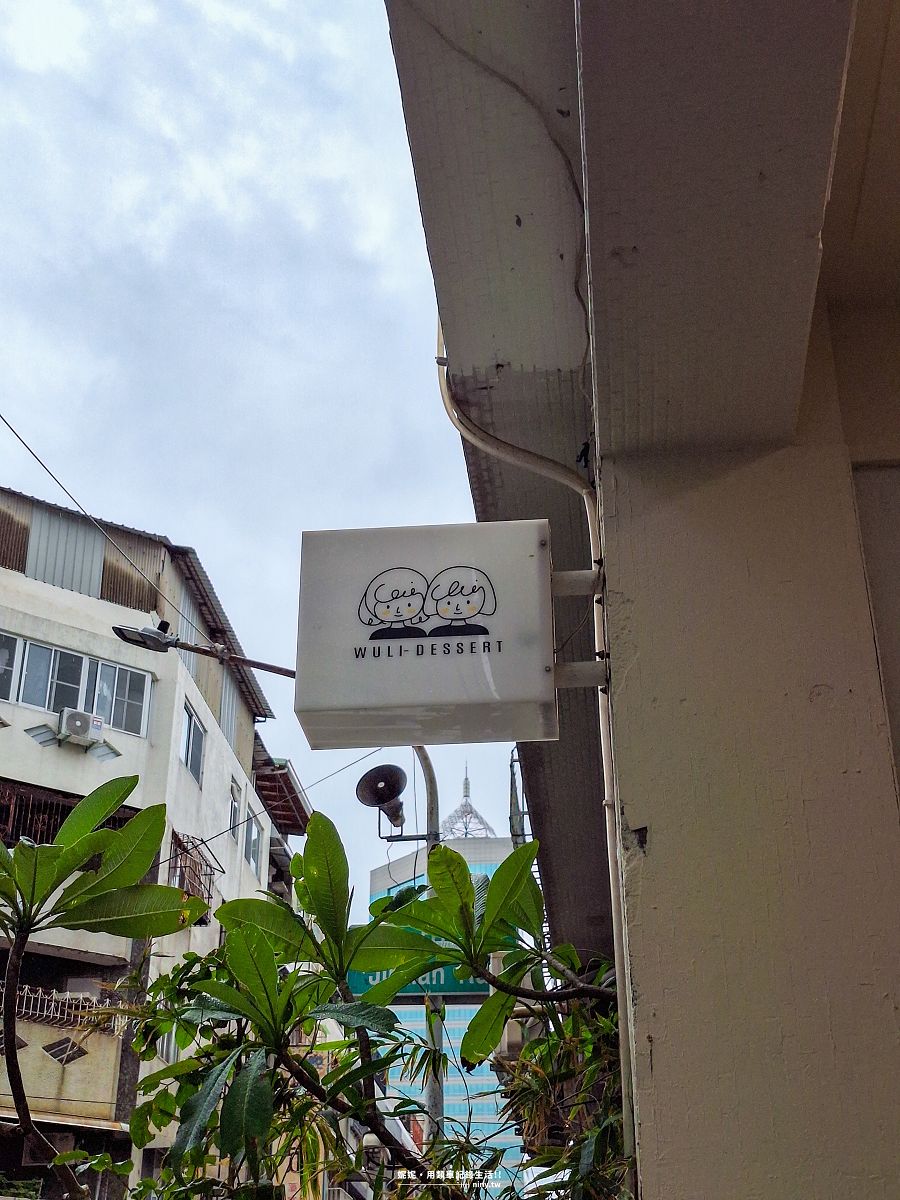 咖啡。高雄★屋裏有甜點 在木質風溫暖咖啡廳內找到美味的千層蛋糕 - 第3張圖