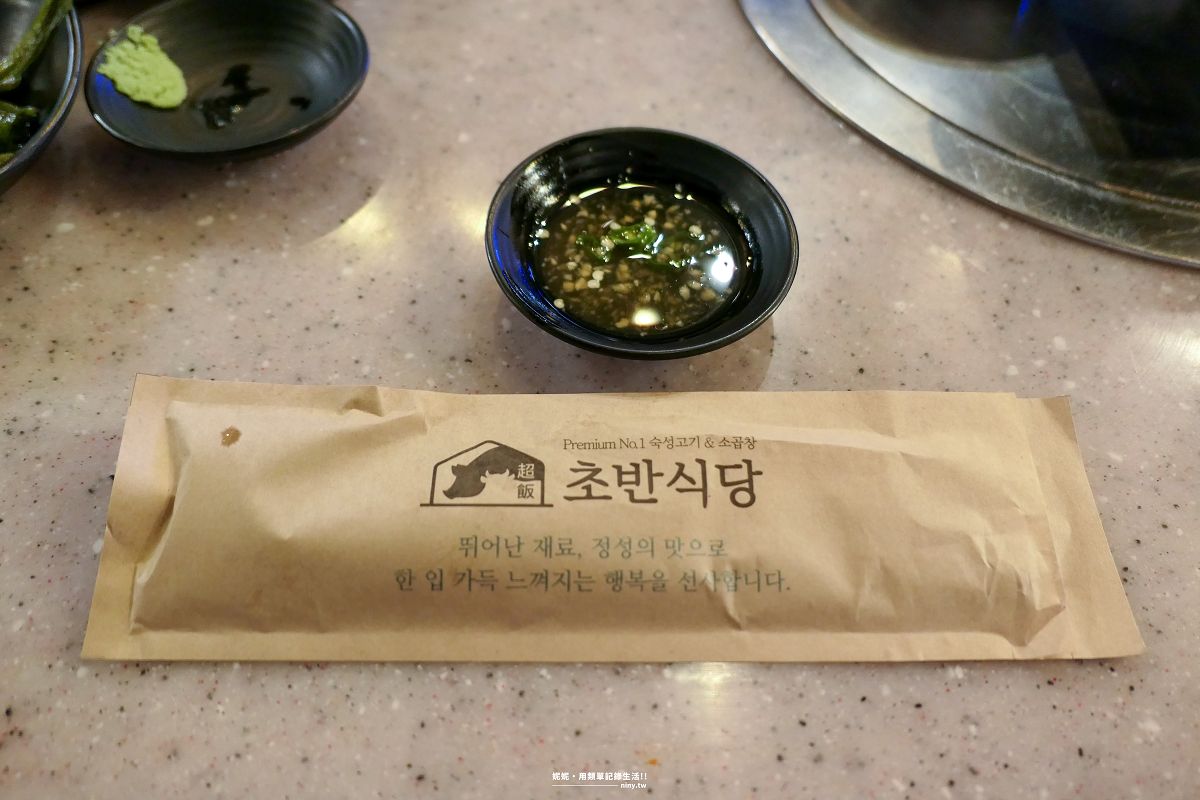 食記。首爾★忠武路 超飯食堂 一次滿足想吃烤肉與烤腸的慾望 - 第4張圖