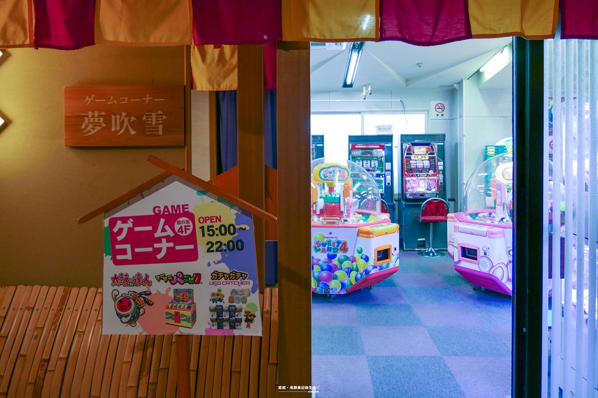 住宿。札幌★冬天在定山溪老字號溫泉旅館花楓葉泡湯賞雪 教你如何從札幌至定山溪 - 第54張圖