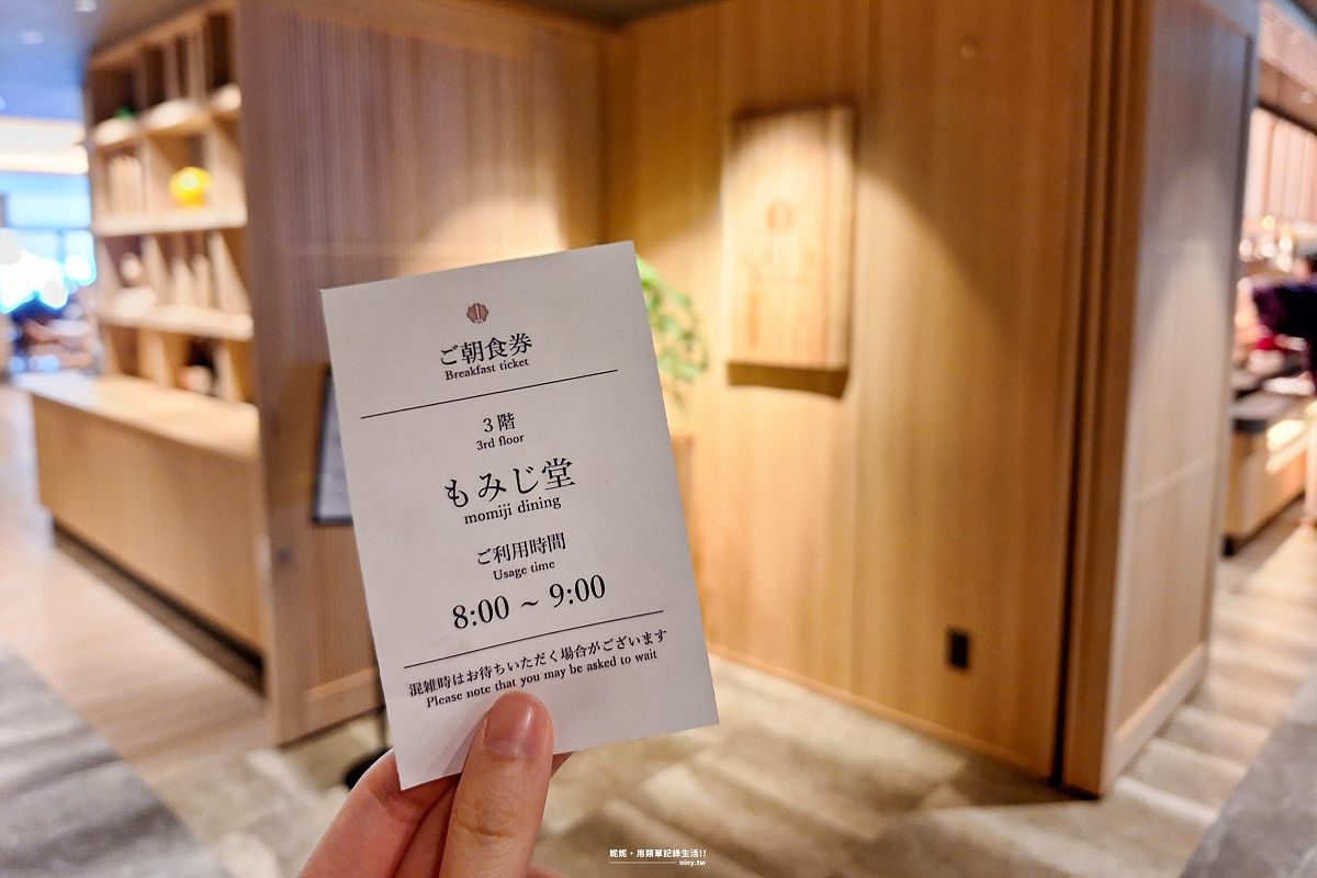 住宿。札幌★冬天在定山溪老字號溫泉旅館花楓葉泡湯賞雪 教你如何從札幌至定山溪 - 第70張圖