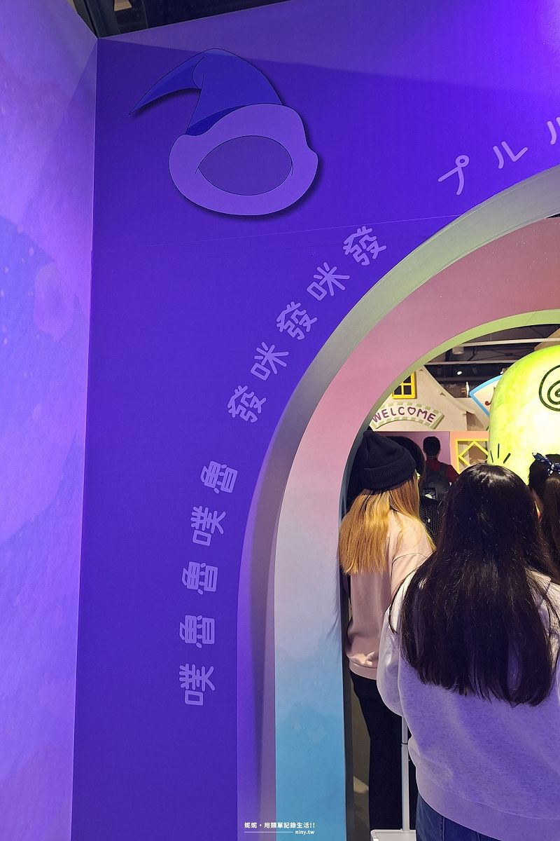 展覽。台北★小魔女DoReMi 25週年展 進入回憶滿滿的夢幻世界 - 第5張圖
