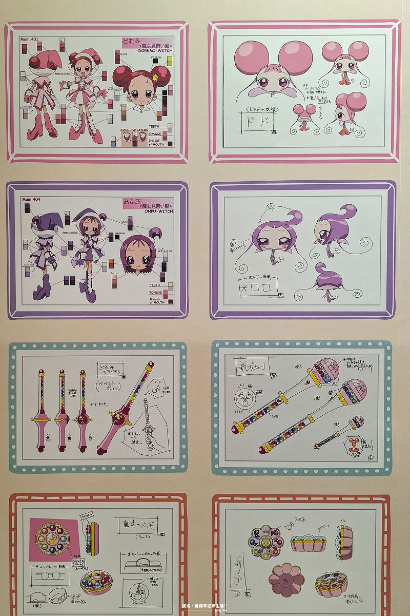 展覽。台北★小魔女DoReMi 25週年展 進入回憶滿滿的夢幻世界 - 第20張圖