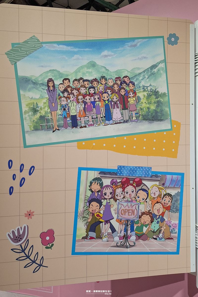 展覽。台北★小魔女DoReMi 25週年展 進入回憶滿滿的夢幻世界 - 第37張圖