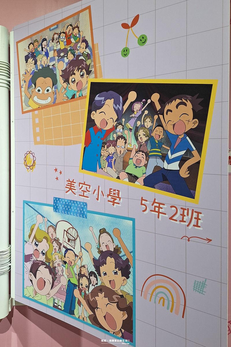 展覽。台北★小魔女DoReMi 25週年展 進入回憶滿滿的夢幻世界 - 第40張圖
