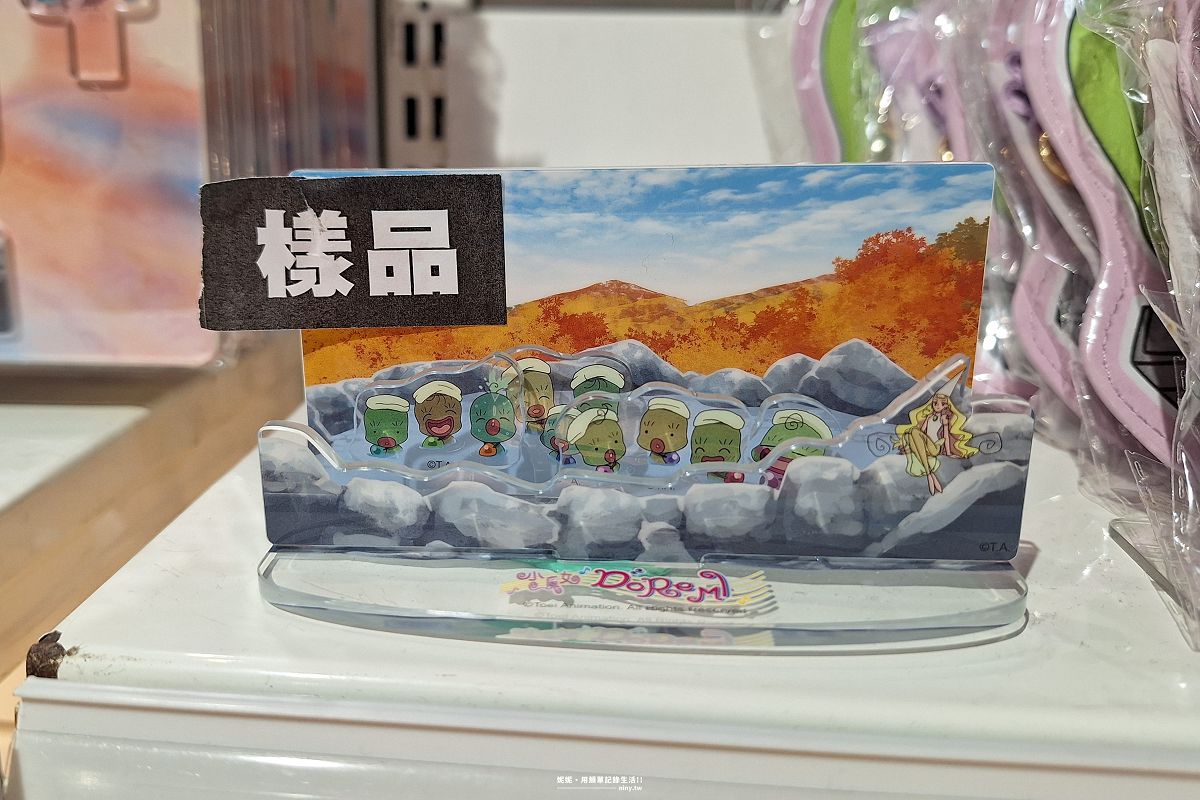 展覽。台北★小魔女DoReMi 25週年展 進入回憶滿滿的夢幻世界 - 第45張圖