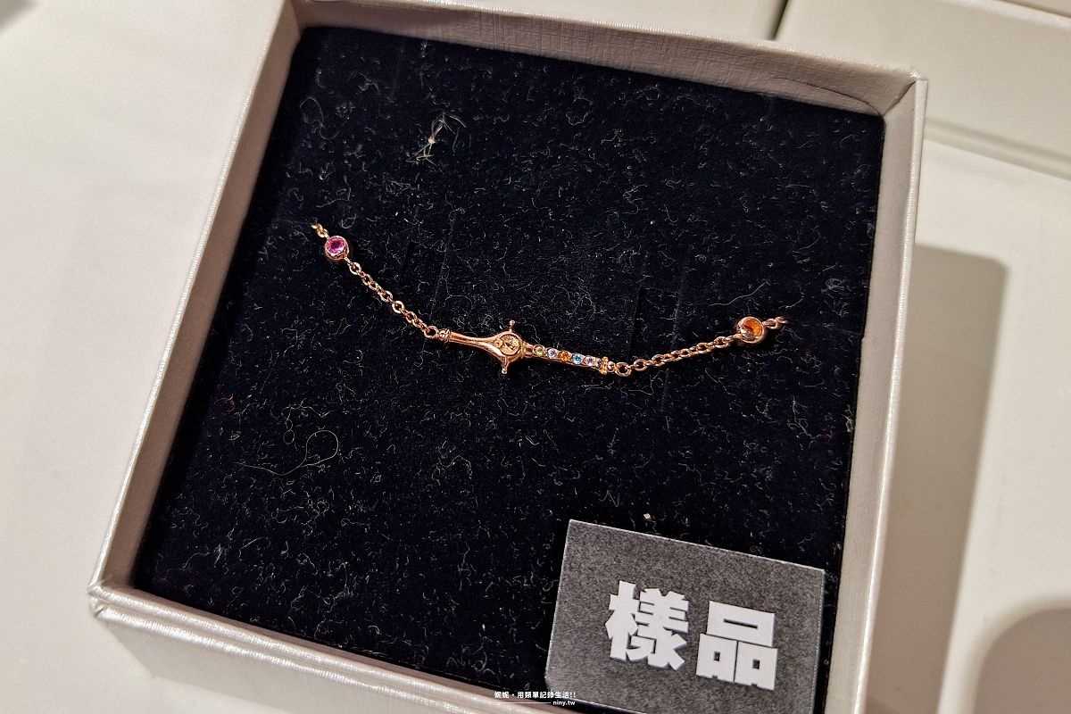 展覽。台北★小魔女DoReMi 25週年展 進入回憶滿滿的夢幻世界 - 第46張圖