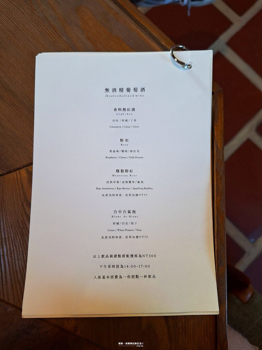 咖啡。金門★ 寂寞寂寞山芭地 下堡裡的靜謐洋樓咖啡廳 - 第19張圖