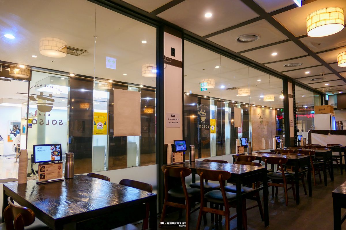食記。首爾★日式連鎖熱門餐廳 Solsot釜飯 建大Star City店 - 第4張圖