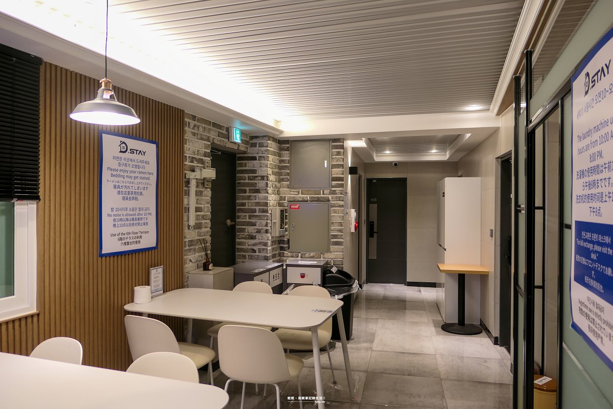 住宿。首爾★D Stay Hostel 東大門 位置便利 乾淨舒適的旅宿選擇 - 第16張圖
