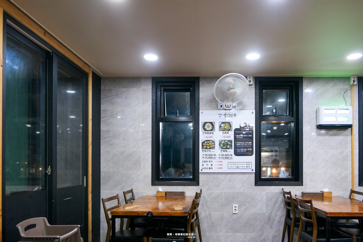 食記。濟州★明珍鮑魚(명진전복) 濟州島人氣鮑魚專門店 香煎奶油鮑魚令人想念 - 第3張圖