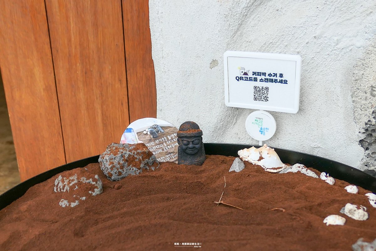 咖啡。濟州★There.ooh Cafe(우연히, 그 곳) 松堂里偶然有緣的靜謐咖啡廳 - 第10張圖