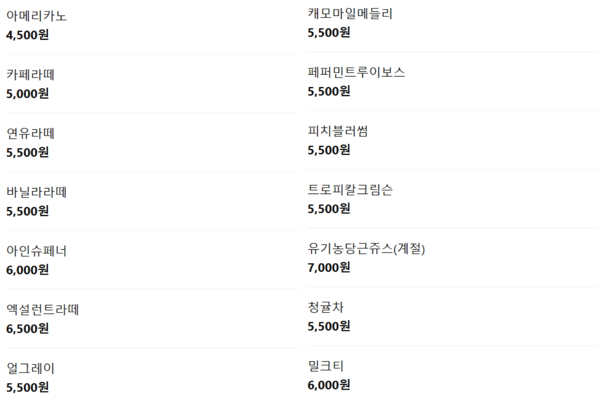 咖啡。濟州★There.ooh Cafe(우연히, 그 곳) 松堂里偶然有緣的靜謐咖啡廳 - 第12張圖