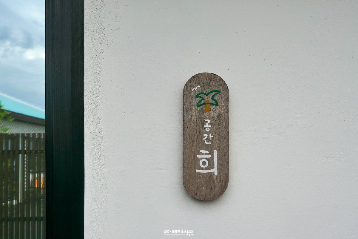 住宿。濟州★喜島Stay Heedo 濟州島東部坪岱里感性旅宿