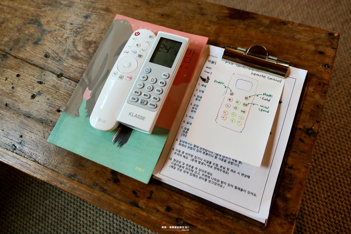 住宿。濟州★喜島Stay Heedo 濟州島東部坪岱里感性旅宿