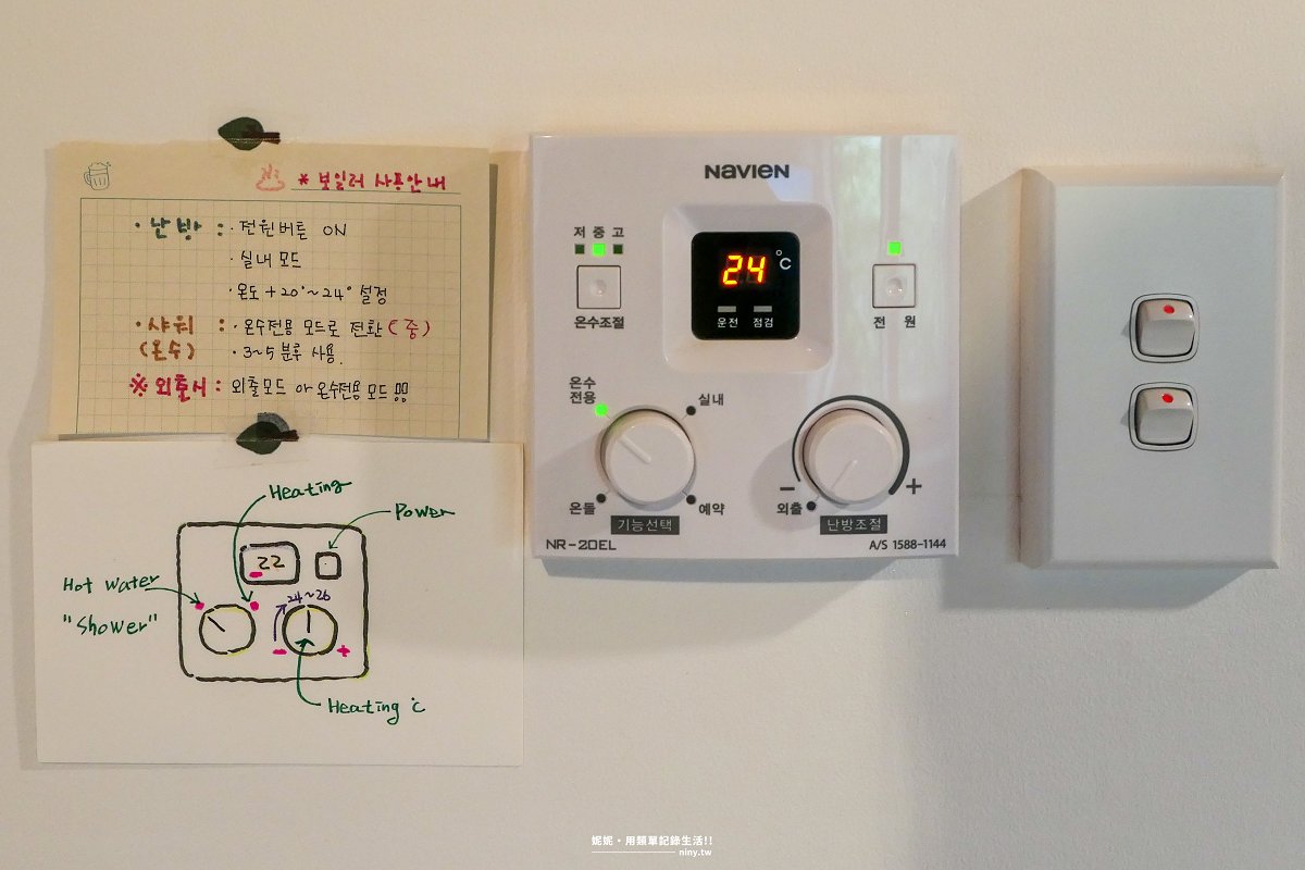 住宿。濟州★喜島Stay Heedo 濟州島東部坪岱里感性旅宿