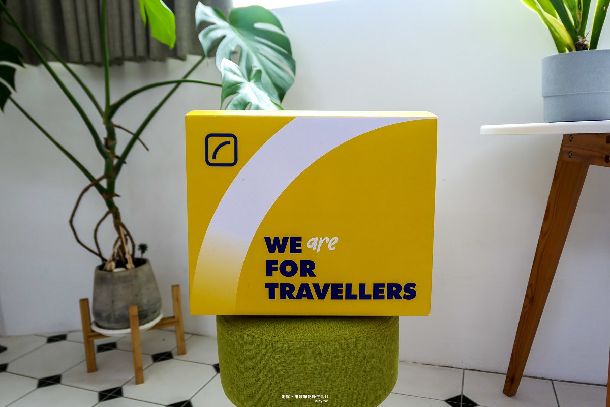 旅遊。開箱★Travel Blue藍旅 旅途有型禮盒(經典款) 讓旅程有更完美的體驗