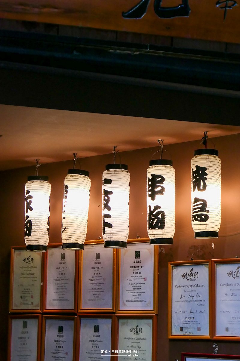 食記。台北★北投居酒屋推薦 蔦燒日式居酒屋 感受療癒又美味的微醺時光