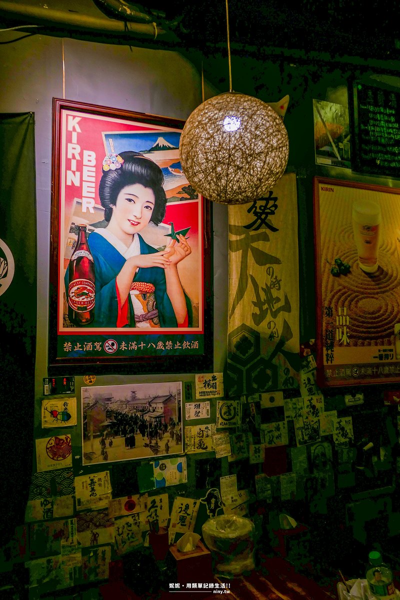 食記。台北★北投居酒屋推薦 蔦燒日式居酒屋 感受療癒又美味的微醺時光