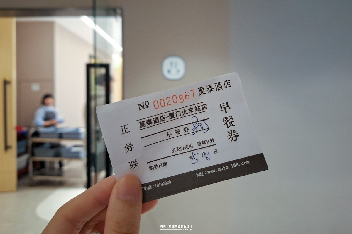 住宿。廈門★莫泰酒店廈門火車站萬象城店 廈門站周邊住宿推薦 翻新後更舒適