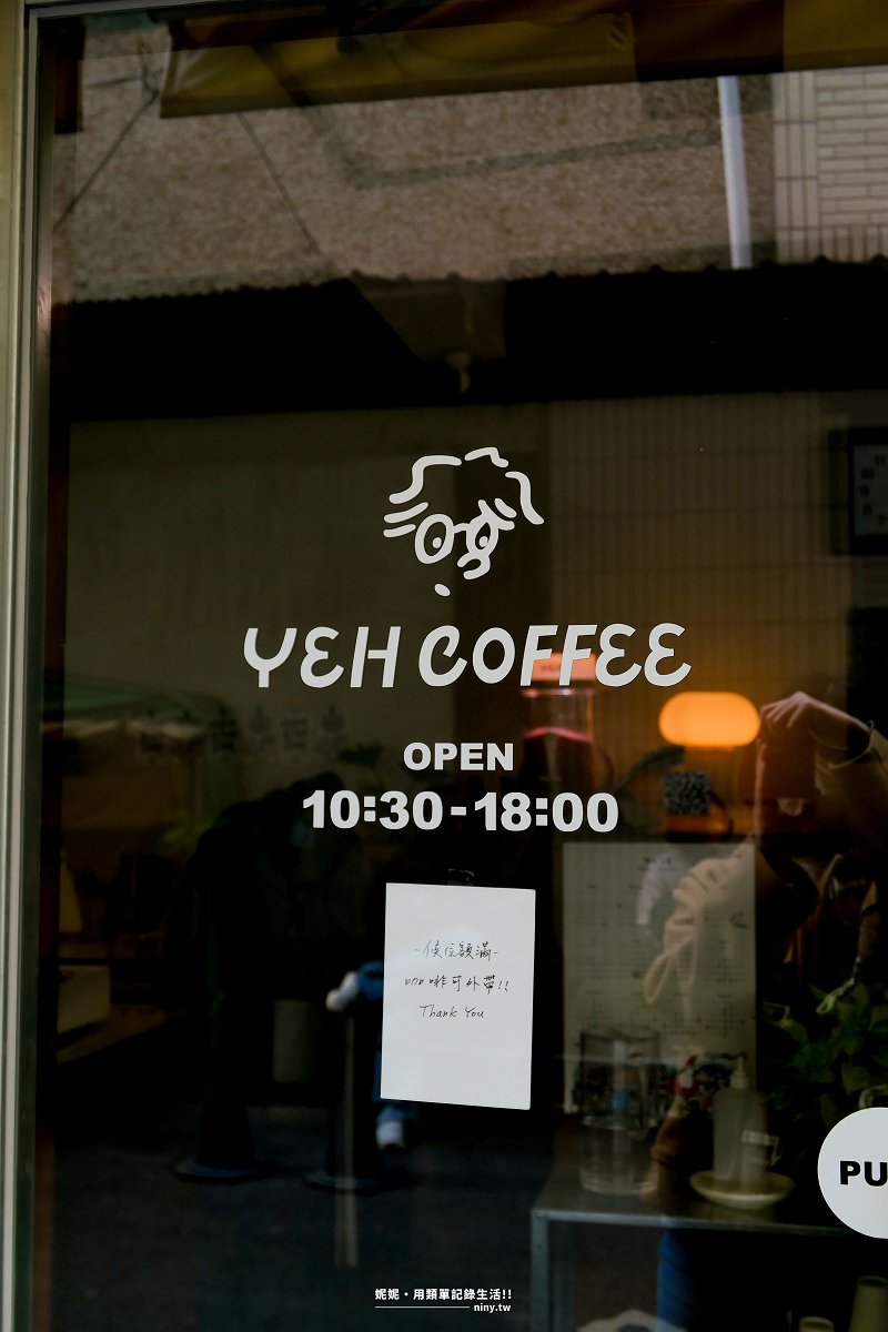 咖啡。嘉義★YEH COFFEE 值得等待的嘉義人氣法式吐司