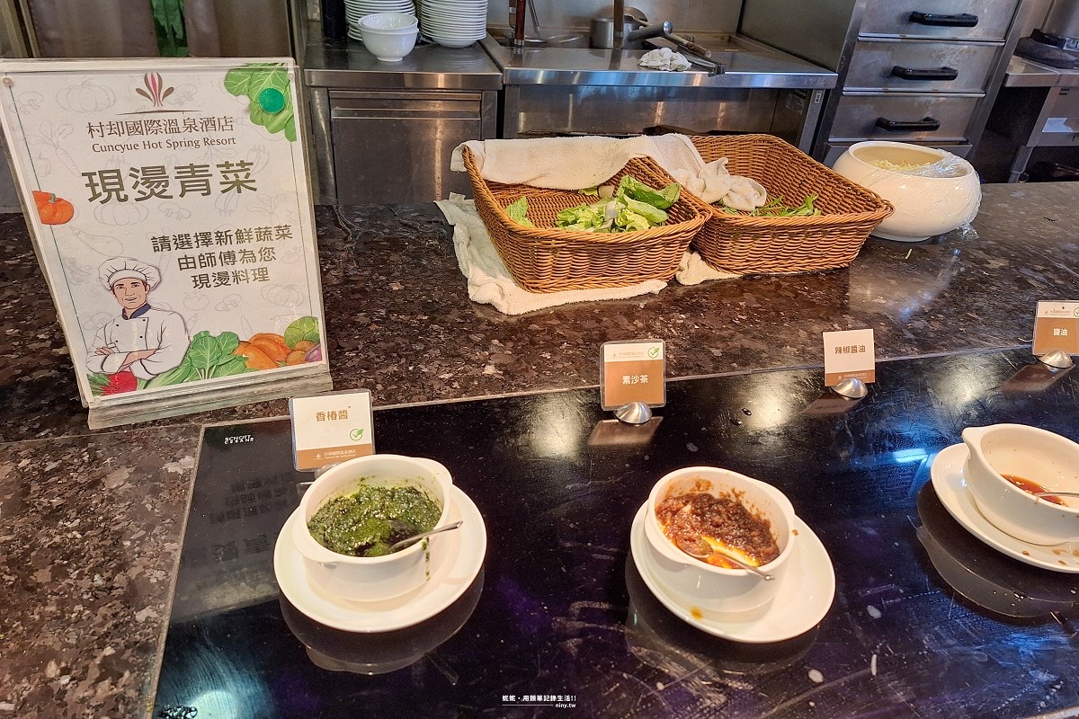 住宿。宜蘭★羅東最高地標!村却國際溫泉酒店一泊二食 雙湯池房間、EAST 23懷石料理與星空酒吧的奢華享受 - 第44張圖 住宿。宜蘭★羅東最高地標!村却國際溫泉酒店一泊二食 雙湯池房間、EAST 23懷石料理與星空酒吧的奢華享受