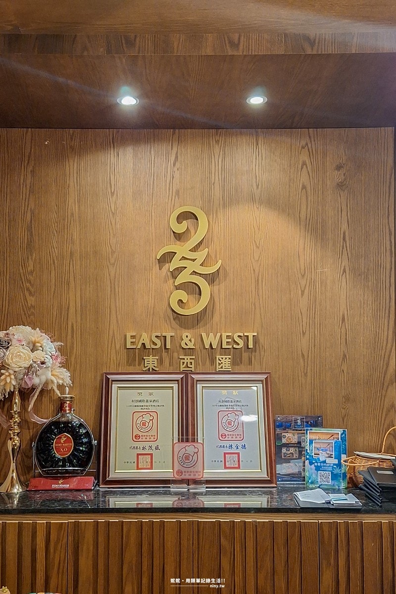 住宿。宜蘭★羅東最高地標!村却國際溫泉酒店一泊二食 雙湯池房間、EAST 23懷石料理與星空酒吧的奢華享受 - 第21張圖 住宿。宜蘭★羅東最高地標!村却國際溫泉酒店一泊二食 雙湯池房間、EAST 23懷石料理與星空酒吧的奢華享受