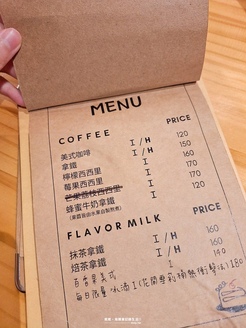 咖啡。宜蘭★HARU CAFE 羅東日系咖啡廳推薦 在店內找回春天的慢活午後