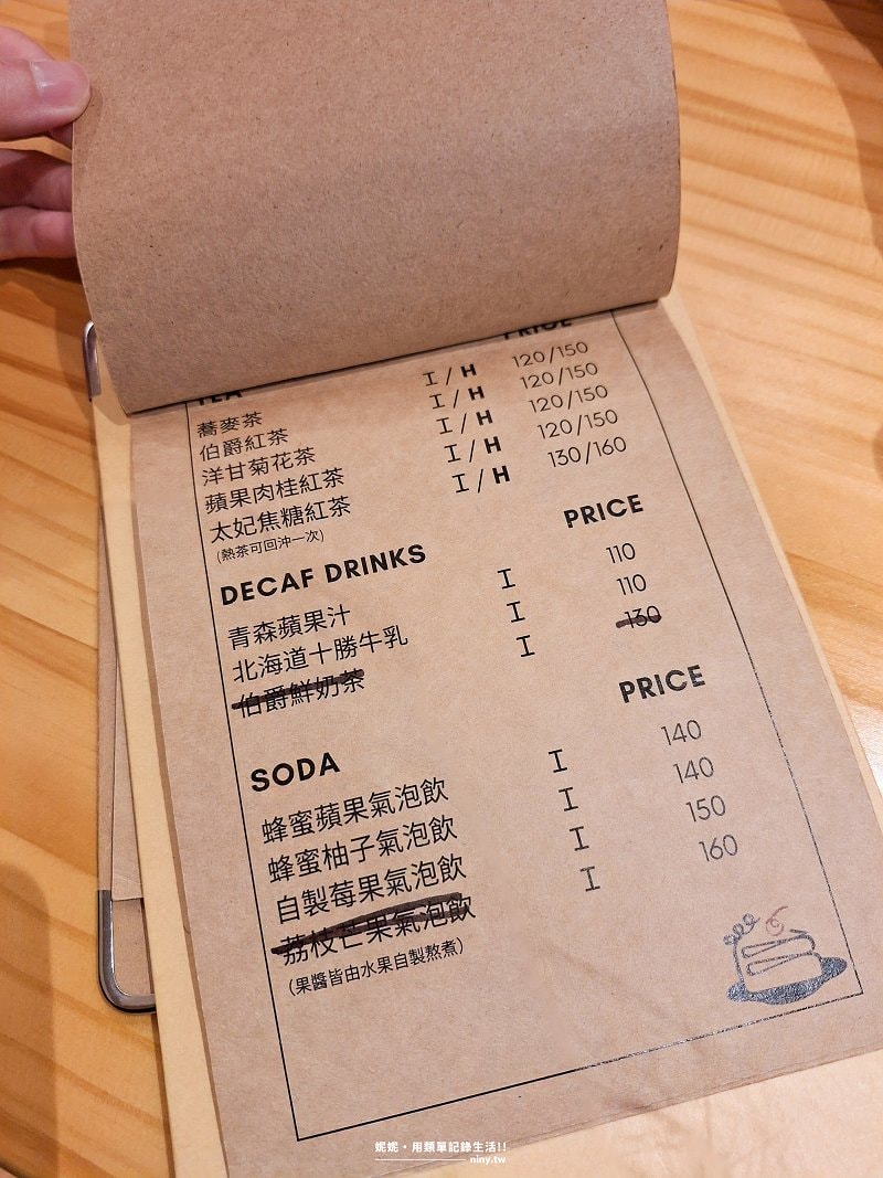 咖啡。宜蘭★HARU CAFE 羅東日系咖啡廳推薦 在店內找回春天的慢活午後