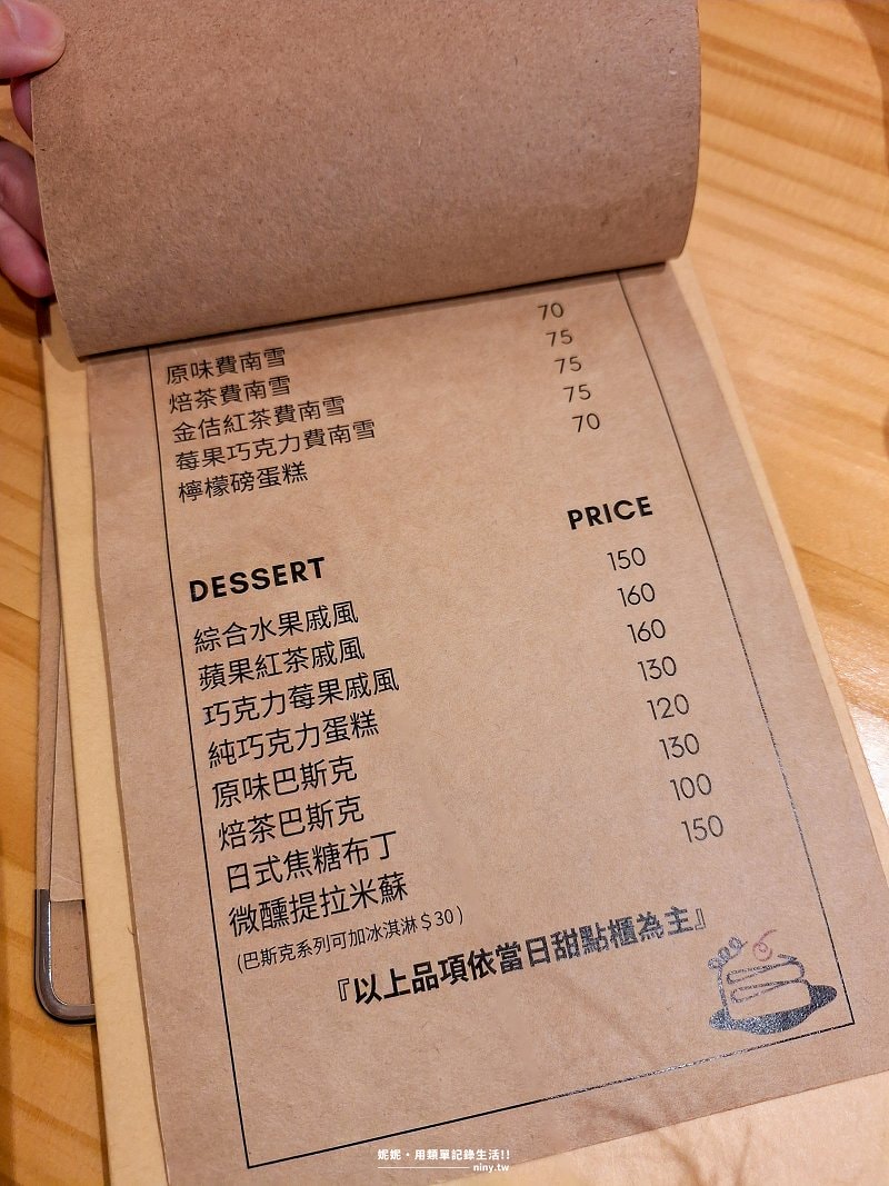咖啡。宜蘭★HARU CAFE 羅東日系咖啡廳推薦 在店內找回春天的慢活午後