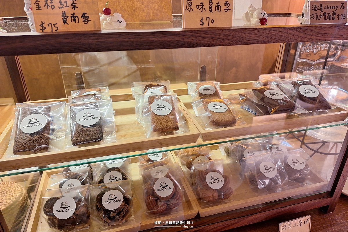 咖啡。宜蘭★HARU CAFE 羅東日系咖啡廳推薦 在店內找回春天的慢活午後