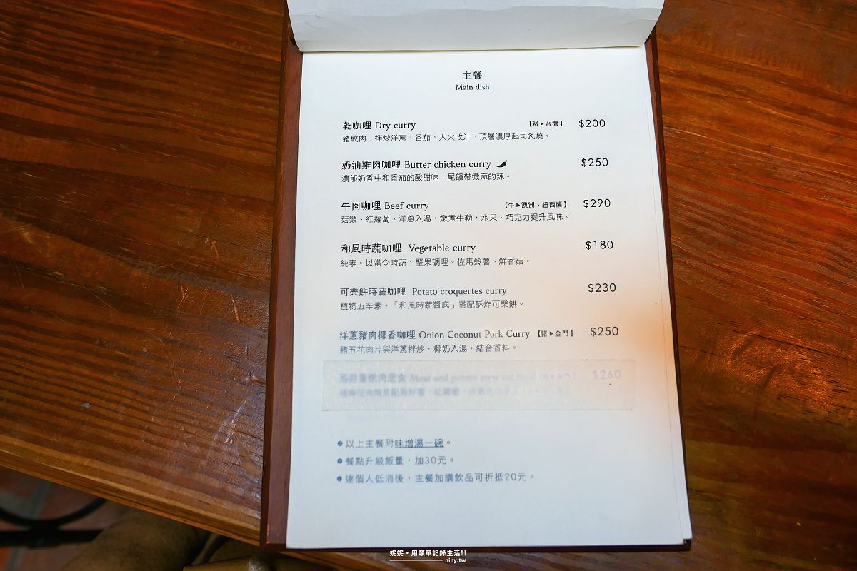 咖啡。金門★橫青商行 可遇見老靈魂的古物咖啡廳
