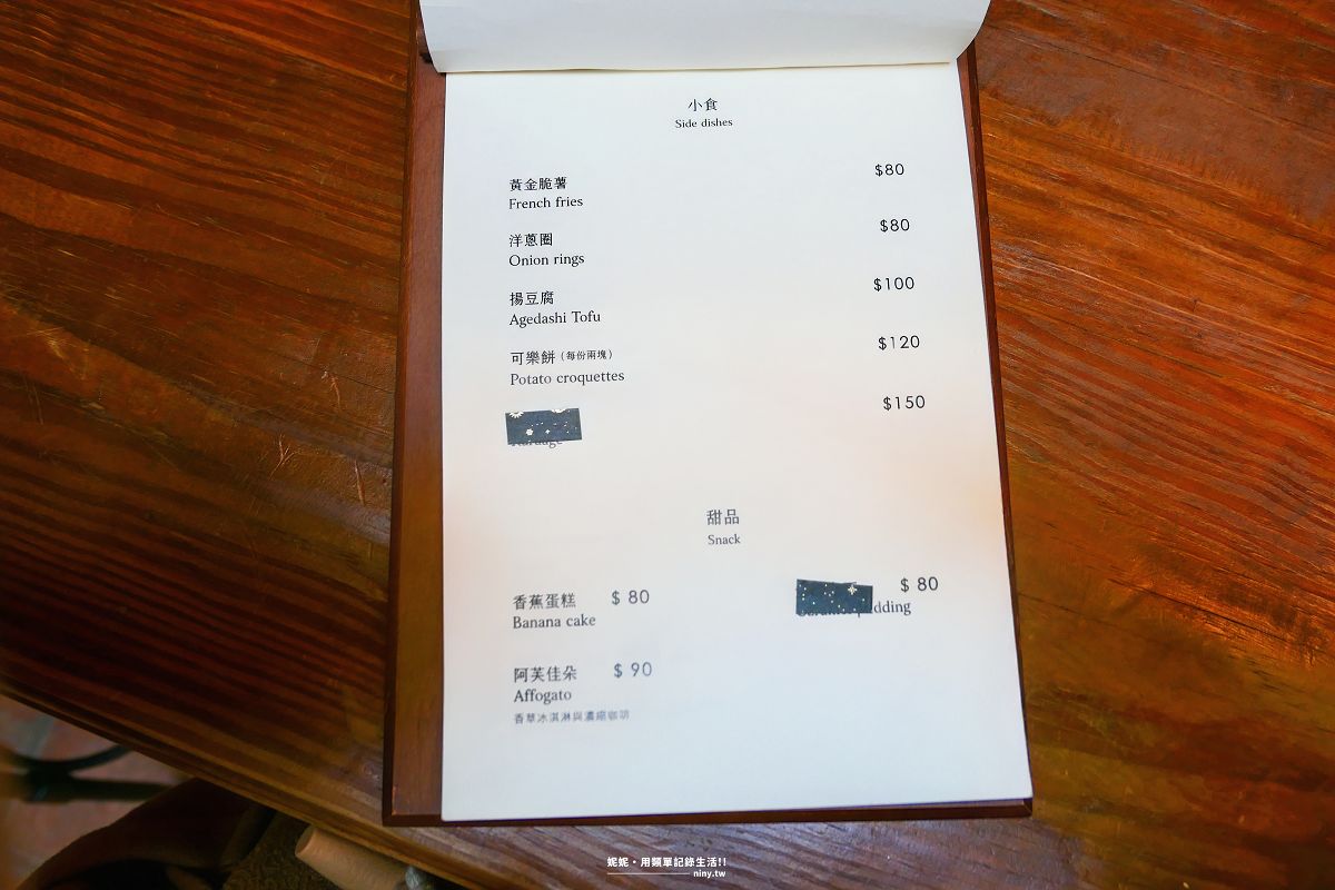 咖啡。金門★橫青商行 可遇見老靈魂的古物咖啡廳