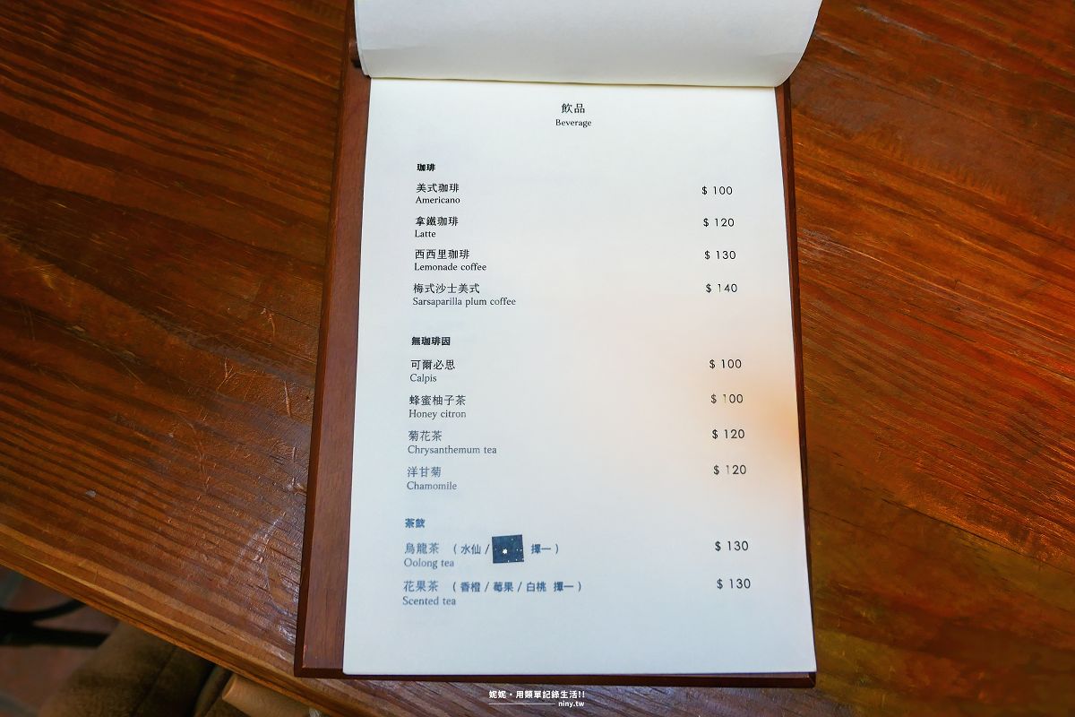 咖啡。金門★橫青商行 可遇見老靈魂的古物咖啡廳