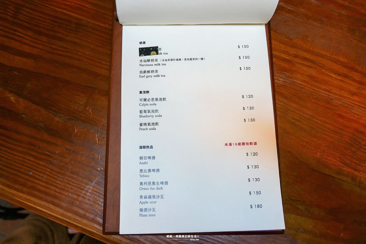 咖啡。金門★橫青商行 可遇見老靈魂的古物咖啡廳