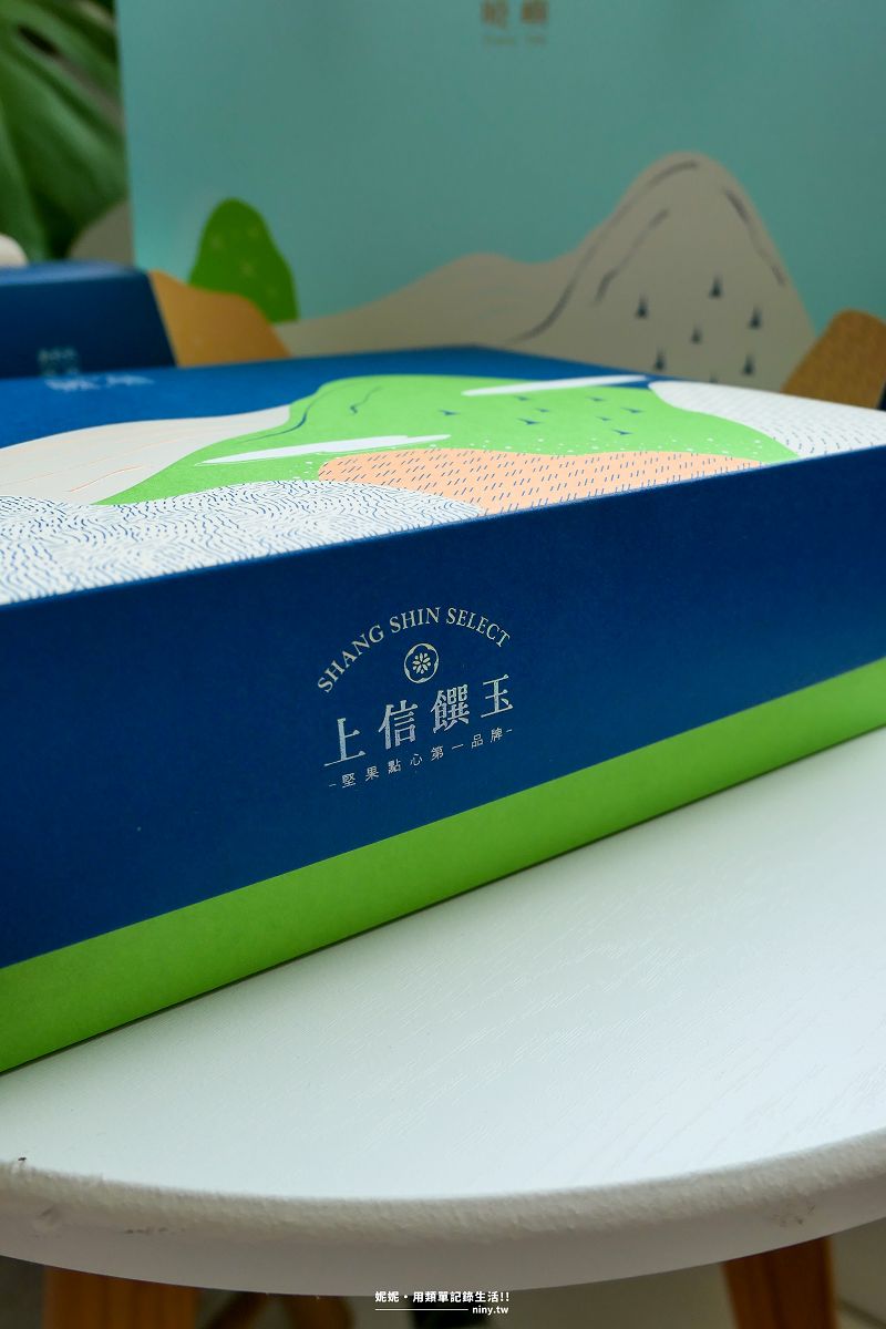 食記。開箱★端午送禮推薦 2026年上信饌玉端午禮盒 不用冷藏的健康伴手禮