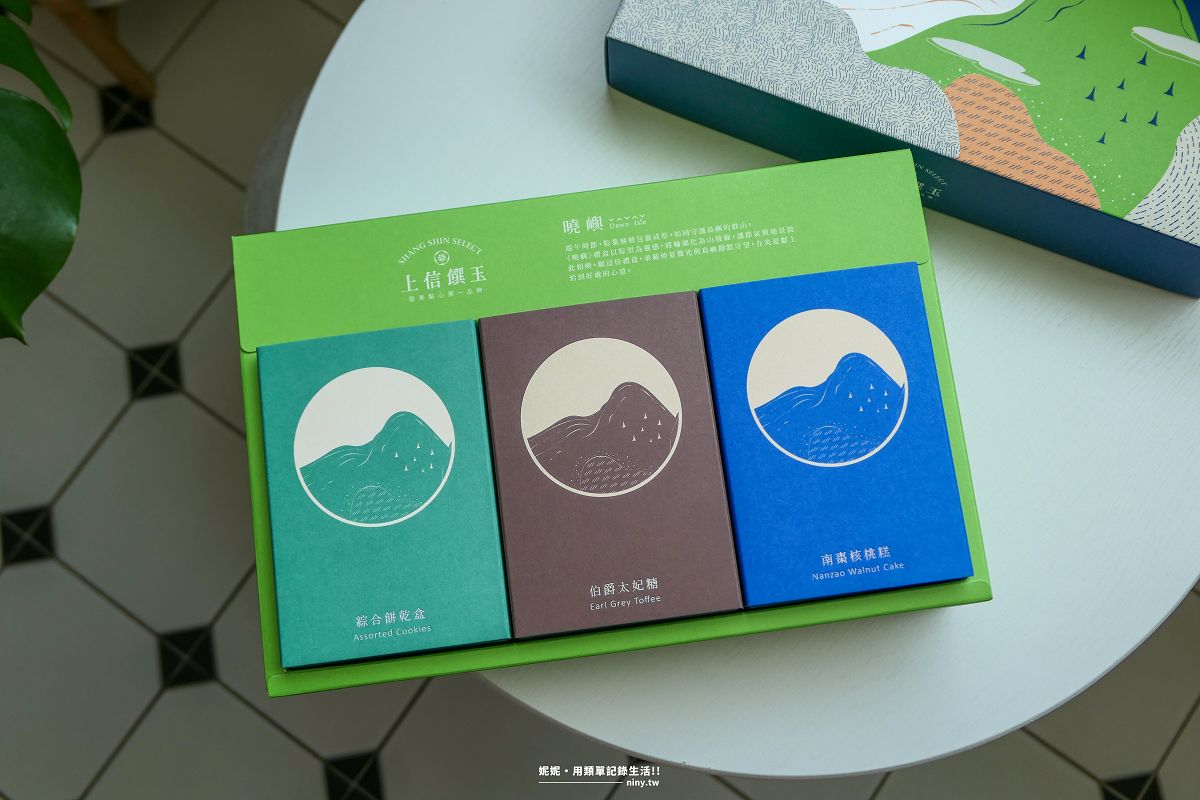 食記。開箱★端午送禮推薦 2026年上信饌玉端午禮盒 不用冷藏的健康伴手禮