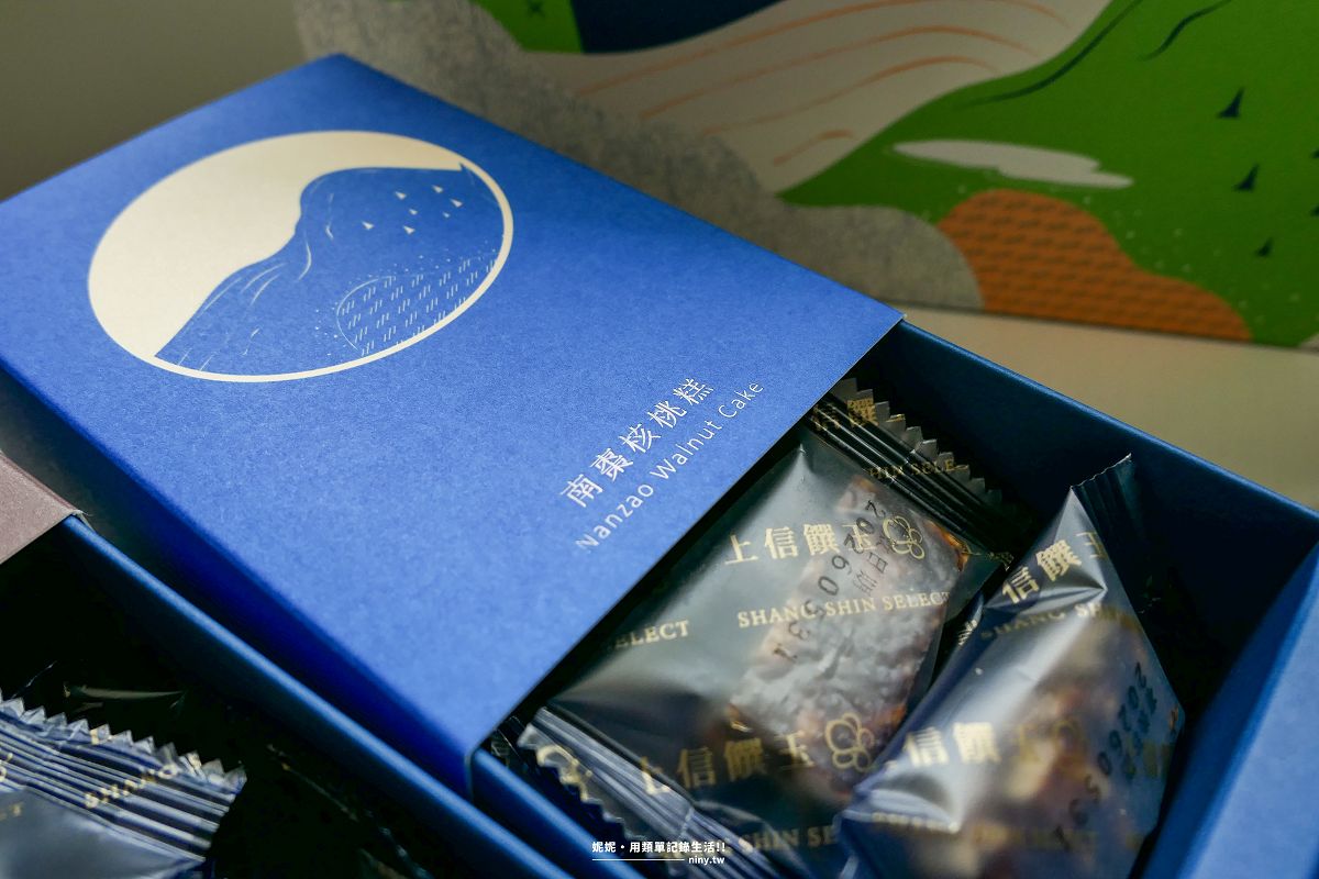 食記。開箱★端午送禮推薦 2026年上信饌玉端午禮盒 不用冷藏的健康伴手禮