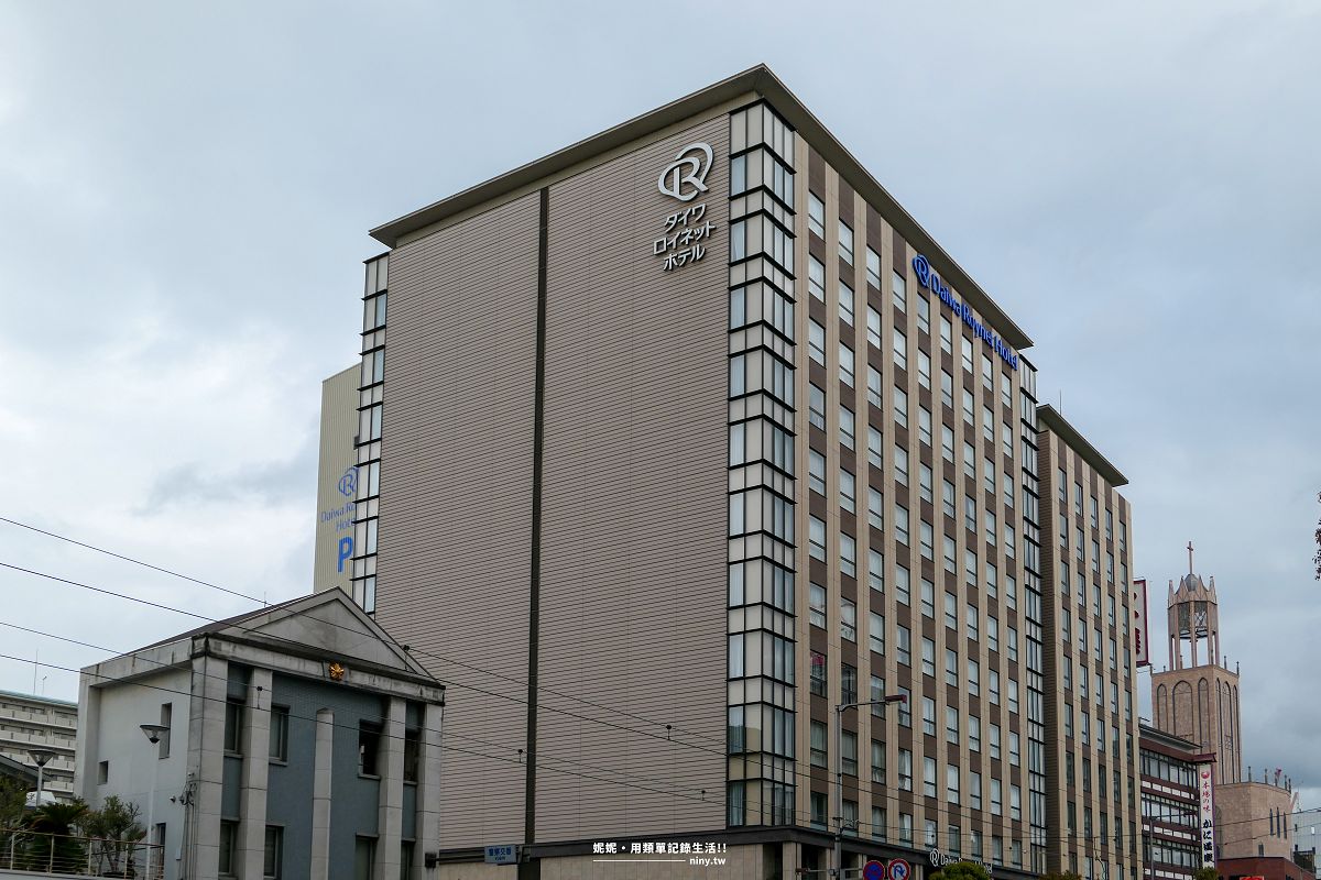 住宿。愛媛★松山大和魯內酒店 步行即可到大街道 入住別館房型開箱 - 第2張圖 住宿。愛媛★松山大和魯內酒店 步行即可到大街道 入住別館房型開箱