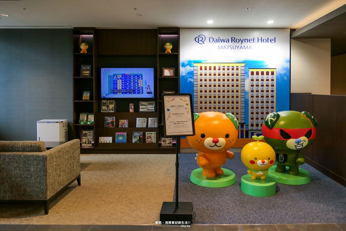 住宿。愛媛★松山大和魯內酒店 步行即可到大街道 入住別館房型開箱 - 第6張圖 住宿。愛媛★松山大和魯內酒店 步行即可到大街道 入住別館房型開箱